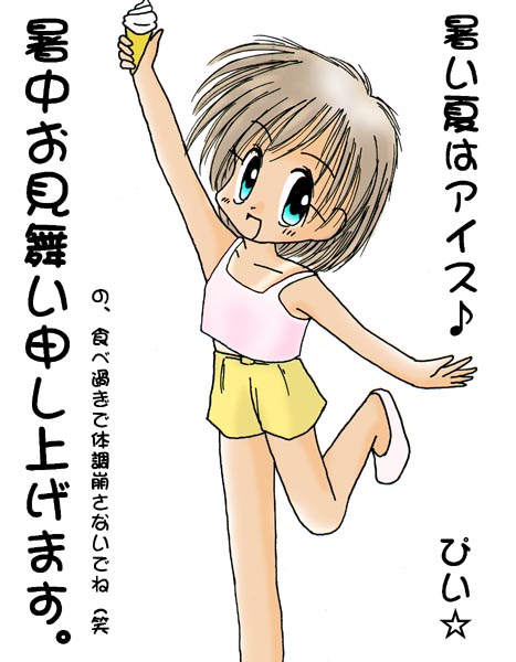 (本来はここに絵が表示されます)
