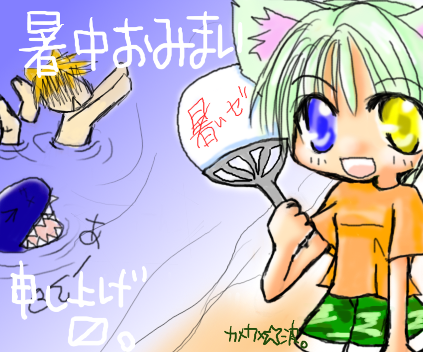 (本来はここに絵が表示されます)