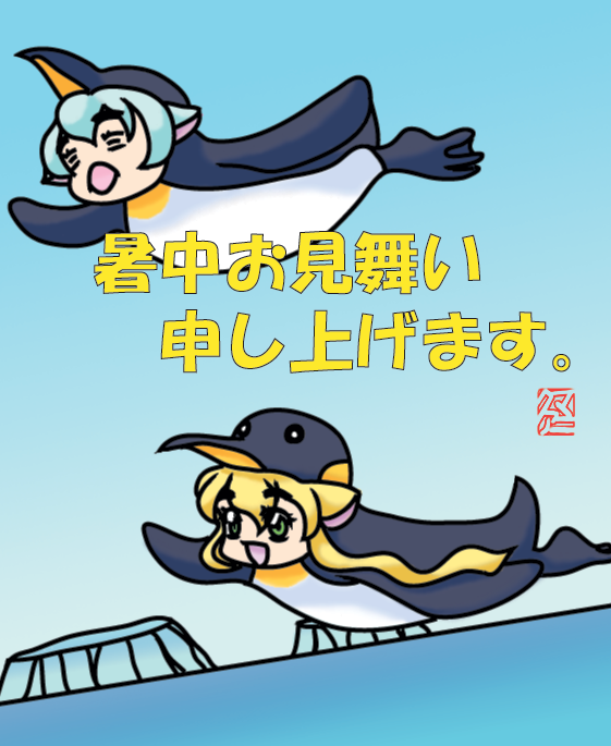 (本来はここに絵が表示されます)