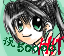 祝50000HIT