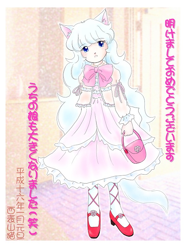 (本来はここに絵が表示されます)