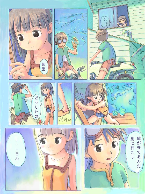 (本来はここに絵が表示されます)