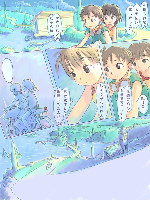 (本来はここに絵が表示されます)