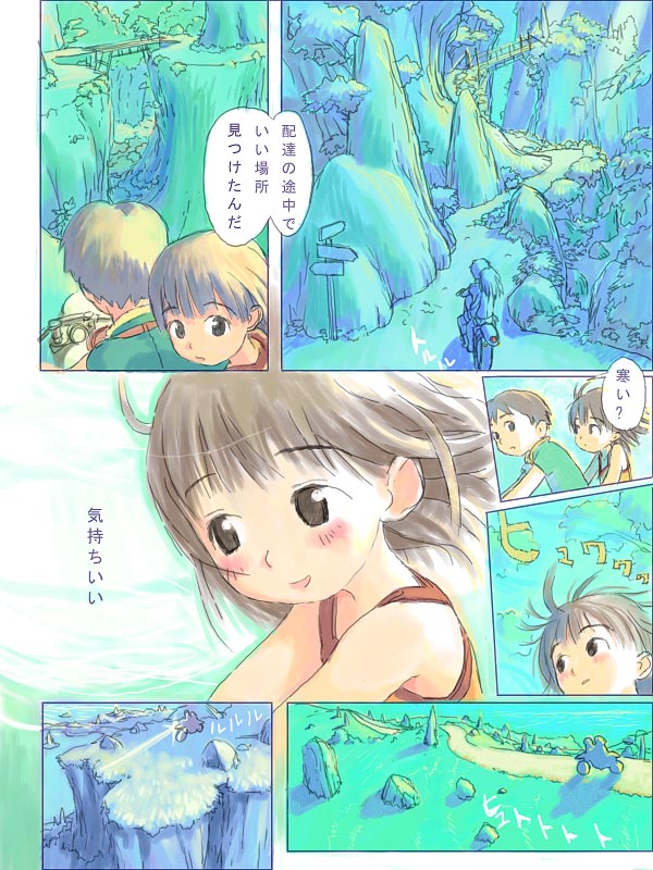 (本来はここに絵が表示されます)
