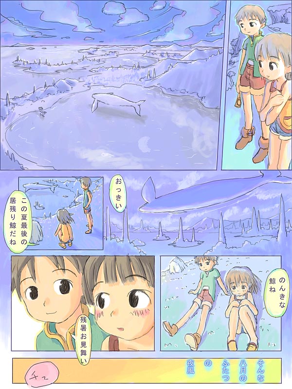 (本来はここに絵が表示されます)