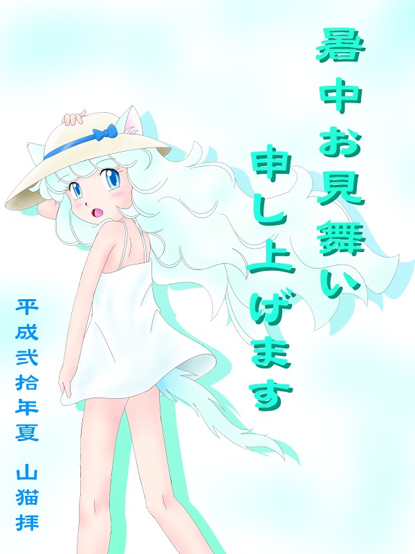 (本来はここに絵が表示されます)
