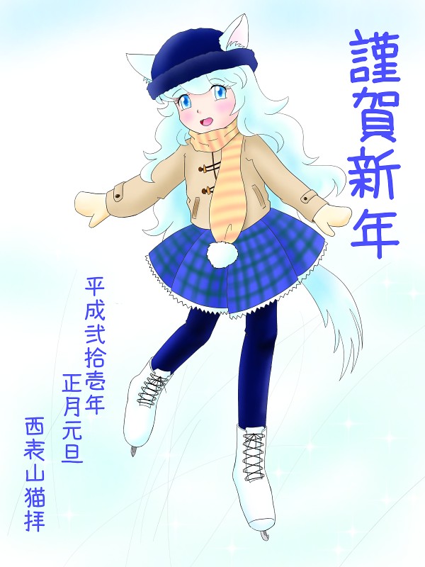 (本来はここに絵が表示されます)