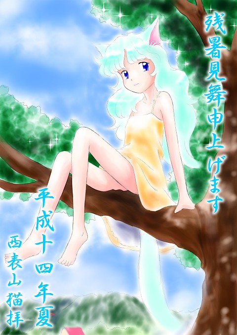 (本来はここに絵が表示されます)