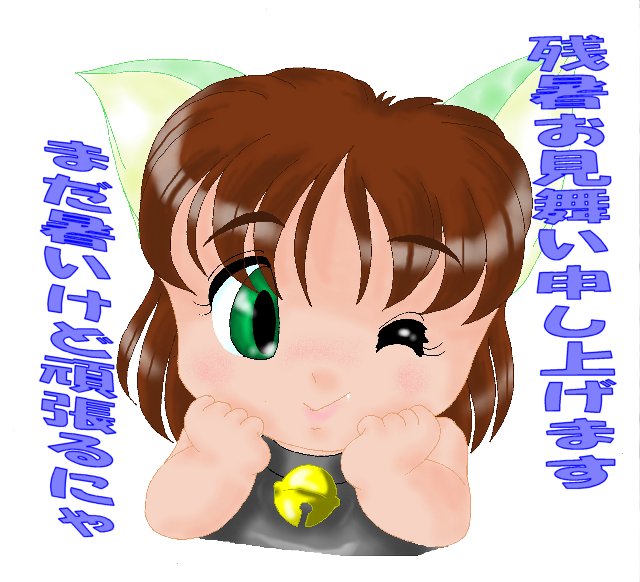 (本来はここに絵が表示されます)