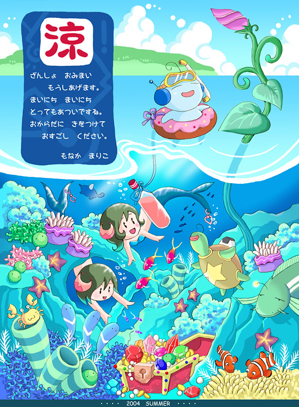 (本来はここに絵が表示されます)