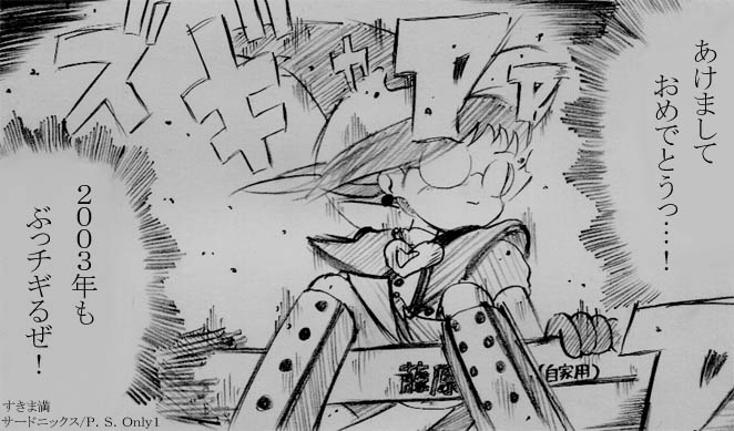 (本来はここに絵が表示されます)