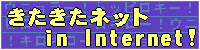 HashiMのたわごと (?)