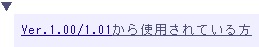 Ver. 1.00基本色