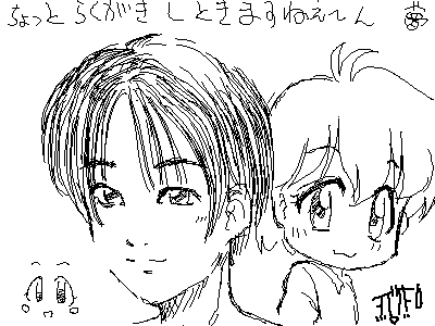 絵をクリックしてコメントをどうぞ