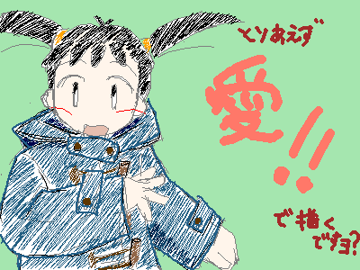 絵をクリックしてコメントをどうぞ