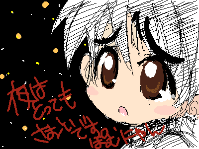 絵をクリックしてコメントをどうぞ