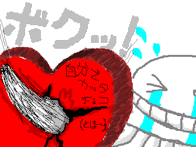 絵をクリックしてコメントをどうぞ