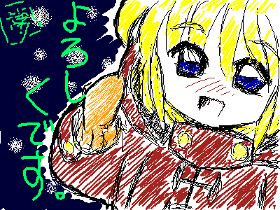 絵をクリックしてコメントをどうぞ