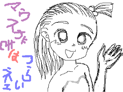 絵をクリックしてコメントをどうぞ