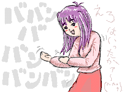 絵をクリックしてコメントをどうぞ