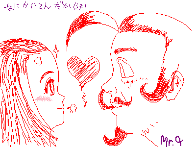 絵をクリックしてコメントをどうぞ