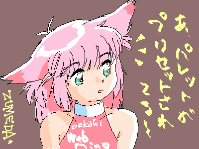 絵をクリックしてコメントをどうぞ