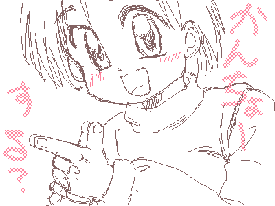 絵をクリックしてコメントをどうぞ