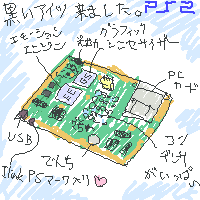 絵をクリックしてコメントをどうぞ