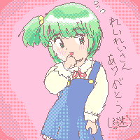絵をクリックしてコメントをどうぞ