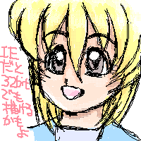 絵をクリックしてコメントをどうぞ