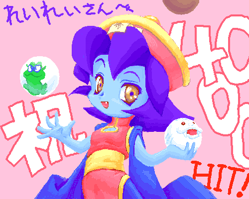 絵をクリックしてコメントをどうぞ