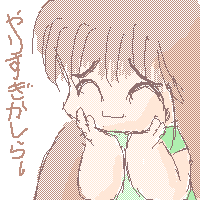 絵をクリックしてコメントをどうぞ