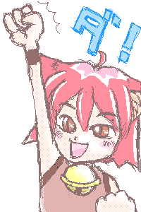 絵をクリックしてコメントをどうぞ