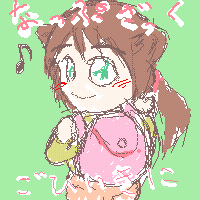 絵をクリックしてコメントをどうぞ