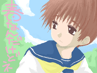 絵をクリックしてコメントをどうぞ