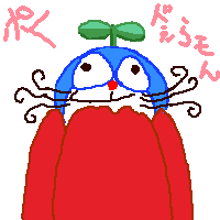 絵をクリックしてコメントをどうぞ