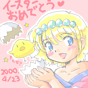 絵をクリックしてコメントをどうぞ