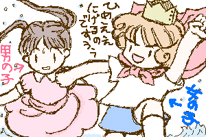 絵をクリックしてコメントをどうぞ