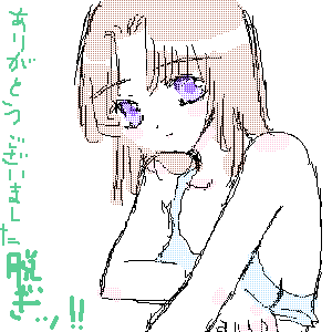 絵をクリックしてコメントをどうぞ