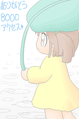 絵をクリックしてコメントをどうぞ