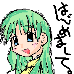 絵をクリックしてコメントをどうぞ