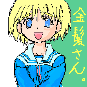 絵をクリックしてコメントをどうぞ