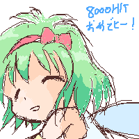 絵をクリックしてコメントをどうぞ