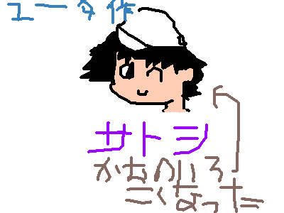 絵をクリックしてコメントをどうぞ