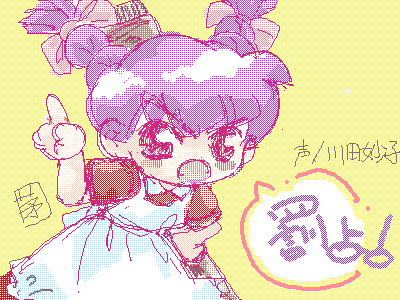 絵をクリックしてコメントをどうぞ