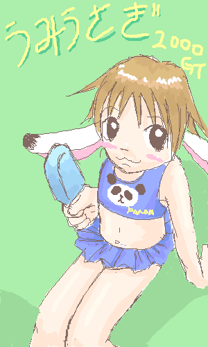 絵をクリックしてコメントをどうぞ