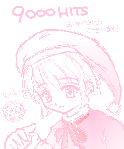 絵をクリックしてコメントをどうぞ