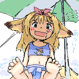 絵をクリックしてコメントをどうぞ