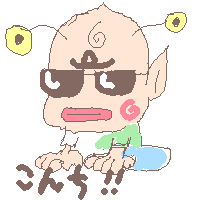 絵をクリックしてコメントをどうぞ