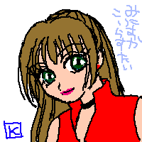 絵をクリックしてコメントをどうぞ